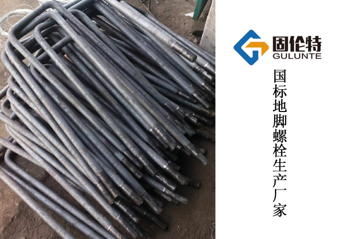 專(zhuān)業(yè)國標鋼柱地腳螺栓生產(chǎn)廠(chǎng)家