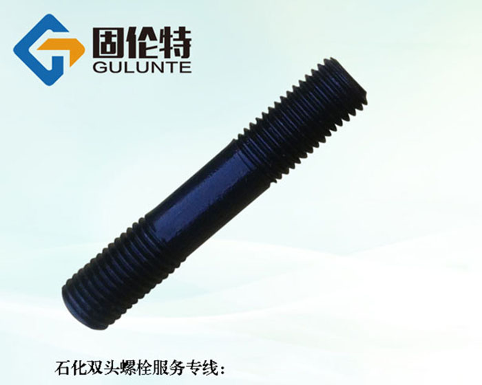 898雙頭螺栓廠(chǎng)家批發(fā)價(jià)格