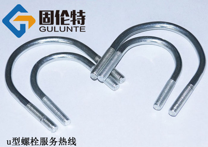 國標號u型螺栓生產(chǎn)公司