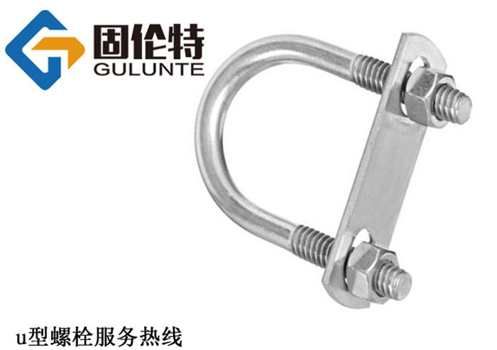 高強度u型螺栓廠(chǎng)家