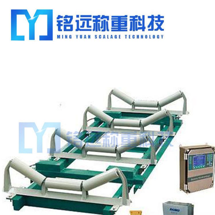 零點對電子皮帶秤精度的影響，你不得不知道的一些小知識！