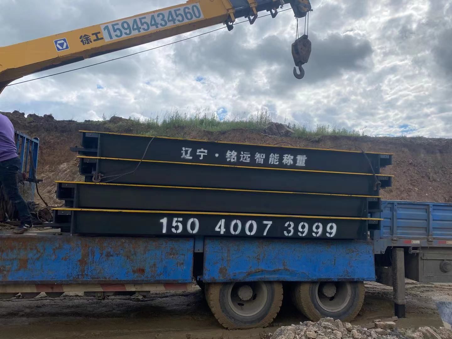 沈陽(yáng)汽車衡廠家搞活動(dòng)了！